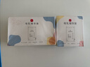 新贝 储奶袋 装奶保鲜袋 母乳储存袋 一次性存奶袋可冷冻 加厚防漏30片 实拍图