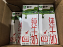 蒙牛【新鲜日期】全脂纯牛奶200ml*24盒 家庭送礼盒装 电商定制 实拍图