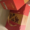 良品铺子坚果礼盒1614g 每日坚果零食大礼包中秋节日送礼团购礼品礼盒送礼 实拍图