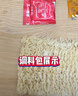 出前一丁（NISSIN）日清 进口方便面速食 麻油味 五连包*100g 泡面拌面早餐热门商品 实拍图