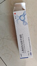 【原研好药】易孚 人表皮生长因子凝胶 5万IU/10g 烧伤烫伤皮炎湿疹溃疡祛疤祛痘点痣痤疮冻疮 实拍图