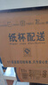 纸管家 广告纸杯定制一次性纸杯子定做水杯商用办公纸杯定制logo 9盎司1000只 实拍图