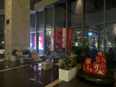 极度空间 开业活动装饰公司庆典店铺促销场景布置条幅商场店铺吊旗挂布 实拍图