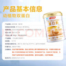 汤臣倍健蛋白粉600g增强免疫力 乳清蛋白粉儿童青少年中老年礼盒送礼 实拍图
