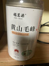 福茗源茶叶 黄山毛峰绿茶 浓香型明前2025新茶罐装50g安徽春茶叶自己喝 实拍图