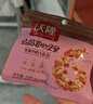 沃隆孕妇每日坚果纯坚果700g/28袋孕妈零食坚果礼盒孕期定制大礼包 实拍图