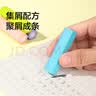 纽赛（NUSIGN）六棱柱夹心橡皮擦无屑干净小学生考试专用开学不留痕美术 彩色5块 NS782 得力旗下高端品牌 实拍图
