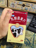 江中利活 乳酸菌素片32片益生菌（成人儿童通用）益生元调理肠胃肠内异常发酵、消化不良、肠炎和小儿腹泻 实拍图