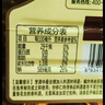 鲁花 自然香料酒1L*2 零添加食品添加剂 黄酒酿造 厨房调味品 实拍图