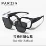 帕森（PARZIN）偏光磁吸式墨镜男女 TR大框近视眼镜专属遮阳防晒套镜 PZ12108 水墨黑 实拍图