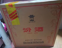 汾酒 玻汾 清香型白酒 口粮酒泡酒整箱装 42度 475mL 12瓶 红盖玻汾原箱装 实拍图