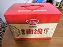 多见面面线 1750g 礼盒装  福建福州线面 闽南特产 实拍图