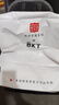 BKT护腰坐垫办公室腰靠座椅靠垫人体工学坐垫久坐神器送长辈礼物 实拍图