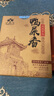 单丛王子 鸭屎香春茶（正宗）潮州凤凰单枞茶高山乌岽单丛茶2023新茶WZ002 250g/盒 实拍图