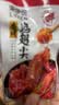 来伊份肉类办公室解馋零食 鸡翅尖60g 实拍图
