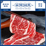 肉鲜厨师 安格斯M3上脑牛肉片 净重2斤 谷饲原切 澳洲肥牛卷片火锅烧烤 实拍图