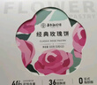 嘉华鲜花饼 经典玫瑰花饼50g*10枚30天短保云南特产饼干糕点早餐零食 实拍图