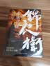 锦衣卫系列三部曲（锦衣卫+锦衣卫： 鲛珠夜哭+锦衣卫：永乐北征） 实拍图