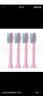 欧丽丝声波式电动牙刷刷头替换刷头标准型4支装G9/G10通用 4支 粉色标准型刷头 实拍图