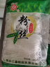 冠珠（GZ）粉丝龙口方便速食火锅食材麻辣烫烤细粉丝扇贝水晶粉干货 180g*5袋 实拍图