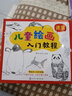 儿童绘画入门教程——速写 实拍图
