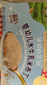 爷爷的农场婴幼儿水牛乳米布丁75g*4 常温宝宝辅食早餐儿童布丁零食婴标 实拍图
