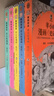 【新华文轩正版】 半小时漫画中国史 世界史 系列全集全套 二混子哥陈磊混知漫画 四大名著西游记红楼梦三国演义故宫地理哲学史古诗词经济学科学史青春期 自选 【5册】半小时漫画史记系列5册 实拍图