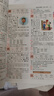 彩图版小学生多功能字典(32开大字护眼版) 笔画部首同义词近义词反义词词典 推荐本书(课标学字)与新华字典(阅读查字)搭配使用 夯实文字基本功 1-6年级工具书 实拍图