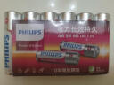 飞利浦（PHILIPS）碱性5号电池7号电池各6粒/12粒 十年聚能锁电适用玩具鼠标智能门锁/指纹锁剃须刀血压计电池5号 实拍图