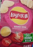 乐事（Lay's）薯片 清新芥香味 70克 休闲零食 实拍图