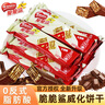 雀巢（Nestle）脆脆鲨散装巧克力牛奶味夹心威化饼干休闲零食办公室早餐小吃点心 【散装48支】巧克力味600g 实拍图