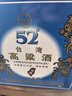 五缘湾浓香型白酒 台湾高粱酒 三N窖藏 52度500ml*12瓶 整箱 自饮口粮 实拍图