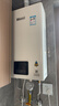 林内（Rinnai）【小蛮腰】16升燃气热水器天然气【国家补贴15%】智慧恒温升级CPU低水压启动16GD31（JSQ31-GD31） 实拍图
