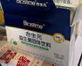 合生元（BIOSTIME）奶味益生菌婴儿 益生元双歧杆菌呵护肠胃 60袋 实拍图