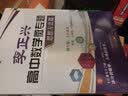 李正兴高中数学微专题·压轴题攻略篇 实拍图