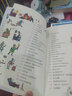 蓝鹦鹉格鲁比科普故事（全新升级版套盒11册）会讲故事的科普书 风靡欧洲91年 引领孩子探索世界的无穷奥秘 同时培养孩子大格局和全球视野！7.14岁   实拍图