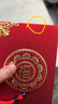 青苇 国潮福字红包2万元版礼金钱盒1个装结婚生日开业乔迁利是封 实拍图