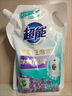 超能植萃低泡(时尚炫彩)洗衣液薰衣草香味持久留香家用整箱实惠袋装 【16斤】植萃洗衣液1kg*8袋 实拍图