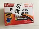 松下（Panasonic）7号七号AAA碱性干电池24节盒装适用于遥控器玩具话筒LR03BCH/4S6P 实拍图