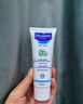 妙思乐（Mustela） 婴儿保湿面霜儿童秋冬滋润霜40ml儿童面霜身体乳法国进口 实拍图