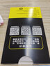 诗膜轲 适用vivo Y5S钢化膜y5s全屏覆盖膜V1934A高清护眼防指纹防摔手机保护膜 vivo y5s 全屏钢化膜【超清4K】2片 实拍图