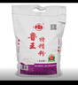 焙乖乖原味中筋面粉5斤特制一等小麦粉水饺馒头包子面条月饼面粉2.5kg 鲁王特精粉5斤装 实拍图