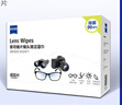zeiss蔡司擦镜纸 相机眼镜镜头擦镜纸清洁湿巾 400片装 实拍图