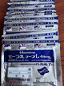 日本久光膏药贴止痛贴膏贴药外用膏贴经皮镇痛贴膏肩颈颈椎腱鞘炎痛风药膏 10袋装 实拍图
