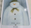 【信谊】雪人（3-8岁） 小学一年级 书单 荷兰银画笔奖 名师梅子涵推荐童书绘本 实拍图