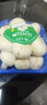 【绿色认证】鲜美白蘑菇230g 实拍图