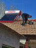 太阳雨 （Sunrain）太阳能热水器家用保热墙一级能效 A无电系列20管155L 实拍图