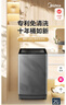 美的（Midea）波轮全自动洗衣机家用15公斤-9公斤大容量家用专利免清洗不锈钢立方内桶12h智能预约省水省电补贴 波轮 15kg 超大容量＋专利免清洗＋健康除螨 15L1 实拍图