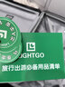 LIGHT GO前开盖行李箱女商务登机箱一体仓大容量旅行箱男学生拉杆箱双充电 黑色拉链YKK双层防爆-扩容拉链款 24英寸 需托运 +typec充电 实拍图