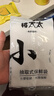 皇纯 大连淡干海参 野八年8S底播辽刺参干货年货礼盒 搭档保鲜袋 48g*1袋 单拍不发货 实拍图